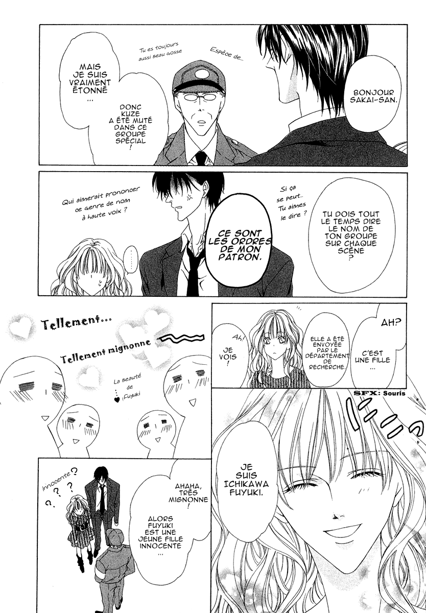 img Keishicho Tokuhanka 007 13